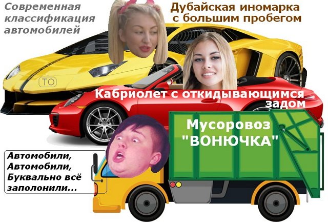 Приколы о Дом-2 (2.06.2018)