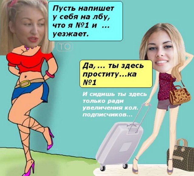 Приколы о Дом-2 (2.06.2018)