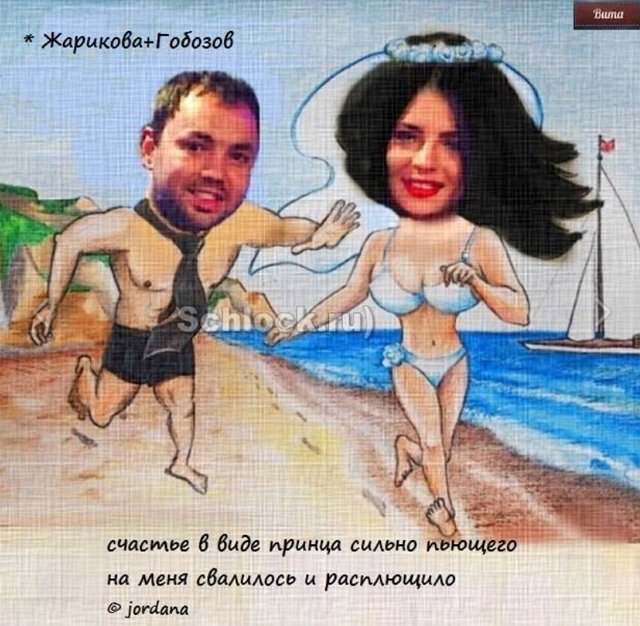 Приколы о Дом-2 (2.06.2018)