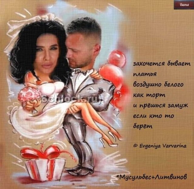 Приколы о Дом-2 (2.06.2018)