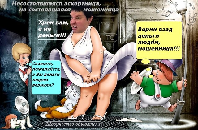 Приколы о Дом-2 (2.06.2018)