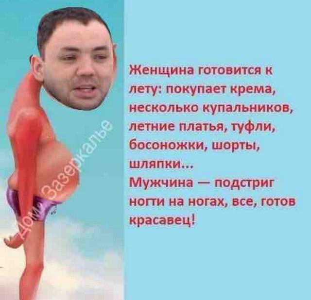 Стихи о Дом-2 на 2.06.2018