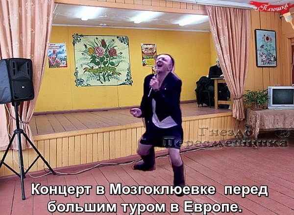 Приколы о Дом-2 (3.06.2018)