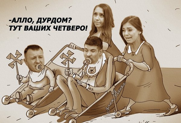 Приколы о Дом-2 (3.06.2018)