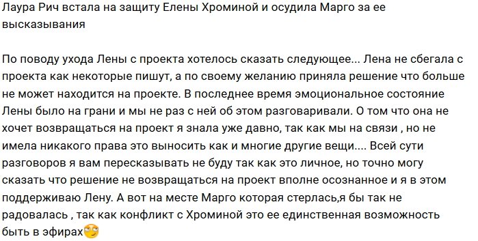 Новости от Кота Баюна (3 июня 2018)