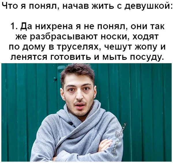 Приколы о Дом-2 (4.06.2018)