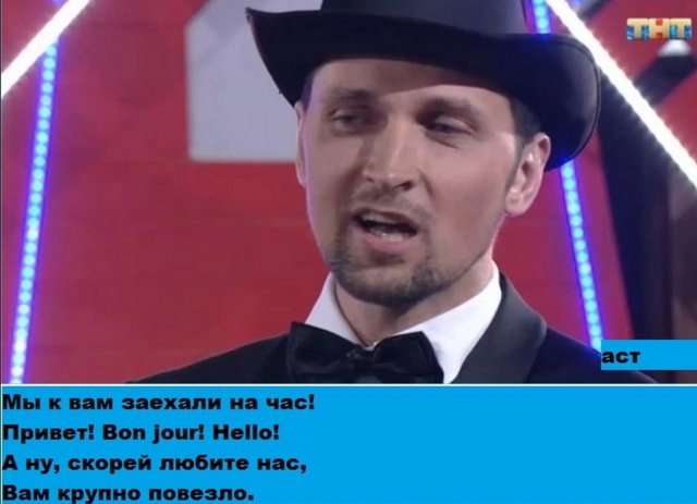 Приколы о Дом-2 (5.06.2018)