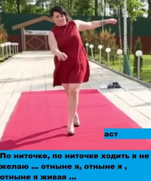 Приколы о Дом-2 (5.06.2018)