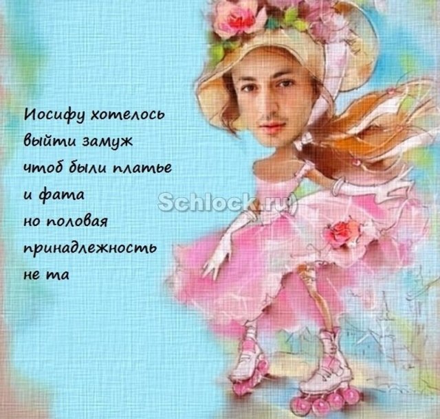Приколы о Дом-2 (6.06.2018)