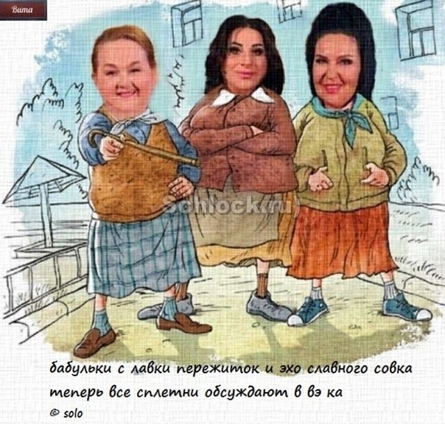 Приколы о Дом-2 (6.06.2018)