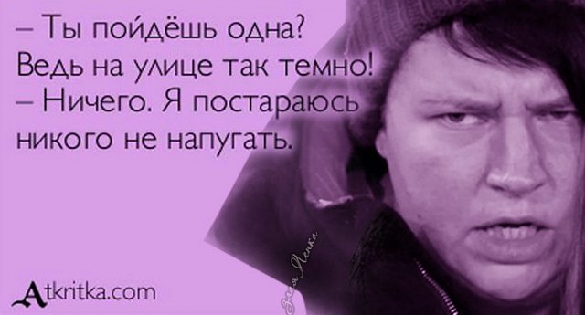 Приколы о Дом-2 (7.06.2018)