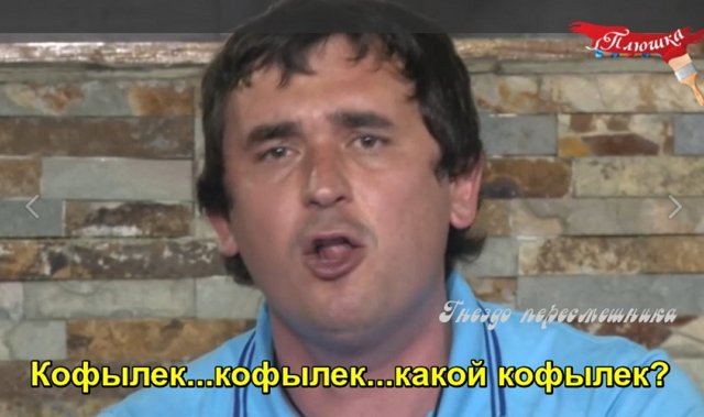 Приколы о Дом-2 (7.06.2018)