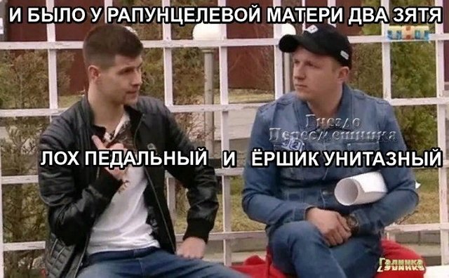 Приколы о Дом-2 (7.06.2018)