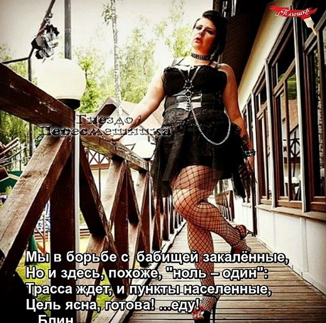 Приколы о Дом-2 (9.06.2018)