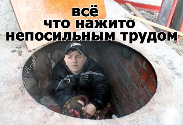 Приколы о Дом-2 (9.06.2018)