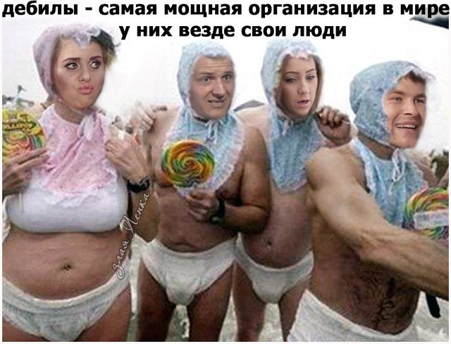 Приколы о Дом-2 (9.06.2018)