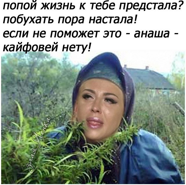 Приколы о Дом-2 (9.06.2018)