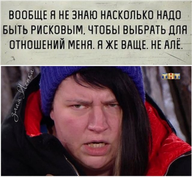 Приколы о Дом-2 (10.06.2018)