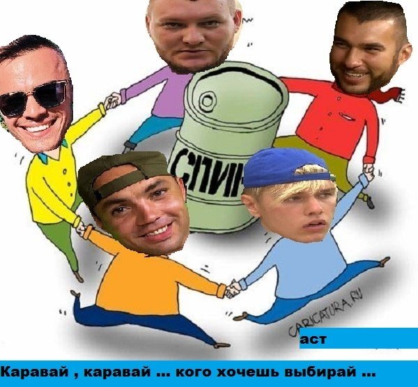 Приколы о Дом-2 (11.06.2018)