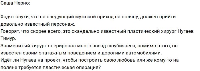 Новости от Кота Баюна (11.06.2018)