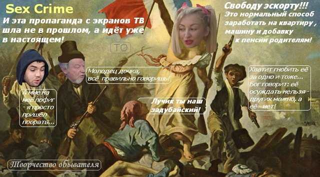 Приколы о Дом-2 (12.06.2018)