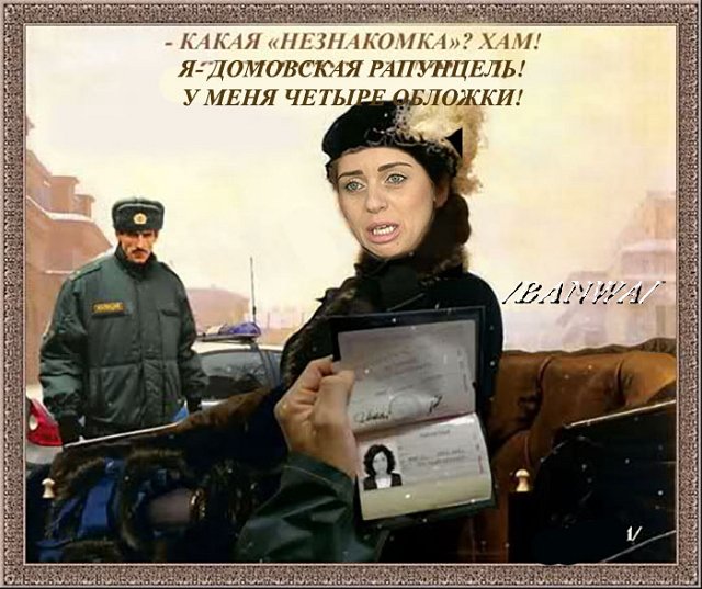 Приколы о Дом-2 (12.06.2018)