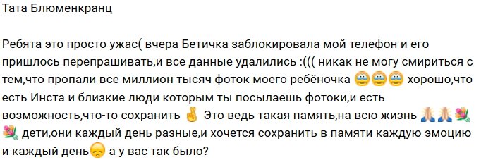 Новости от Кота Баюна (12.06.2018)