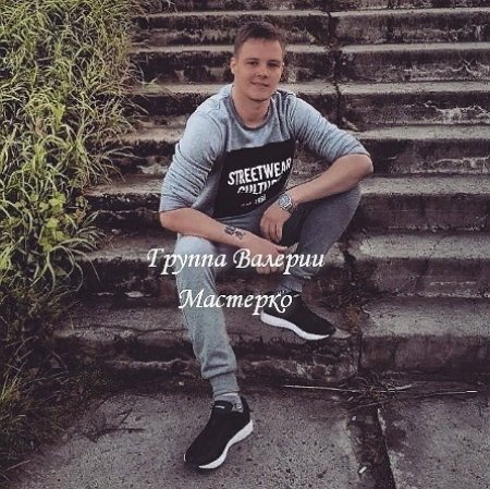 Новенький участник проекта Евгений