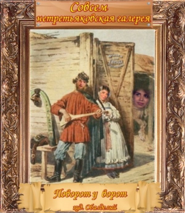 Приколы о Дом-2 (13.06.2018)