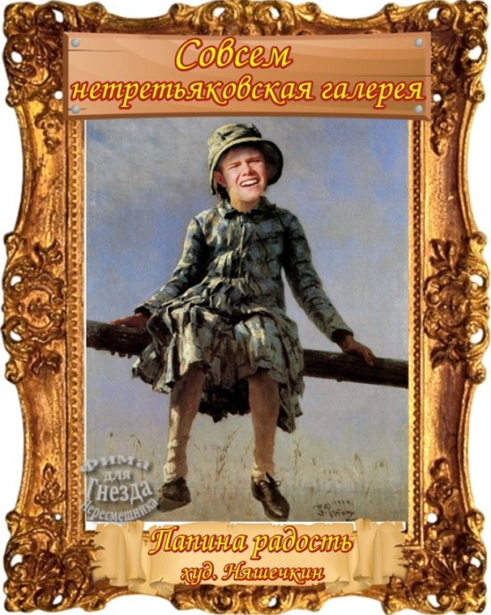 Приколы о Дом-2 (13.06.2018)