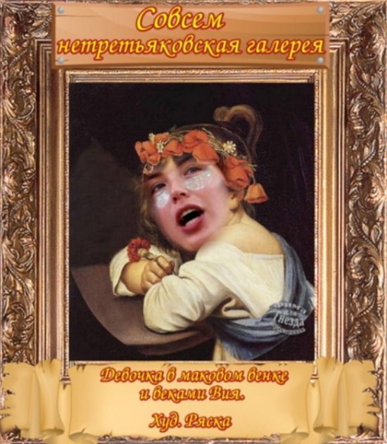 Приколы о Дом-2 (13.06.2018)