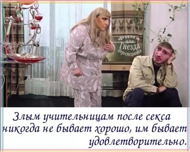 Приколы о Дом-2 (14.06.2018)