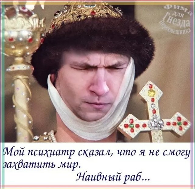 Приколы о Дом-2 (14.06.2018)