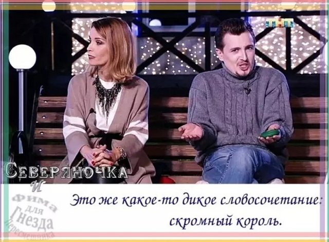 Приколы о Дом-2 (14.06.2018)