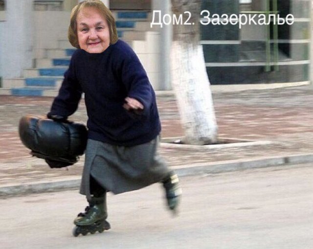 Стихи о Дом-2 на 14.06.2018