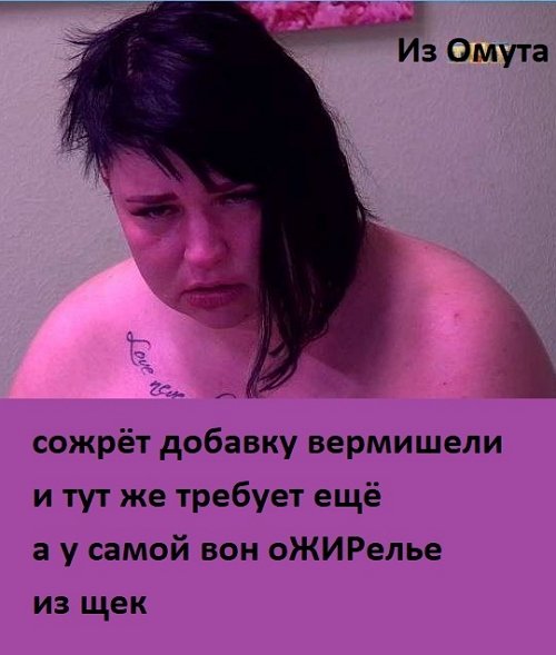 Приколы о Дом-2 (16.06.2018)