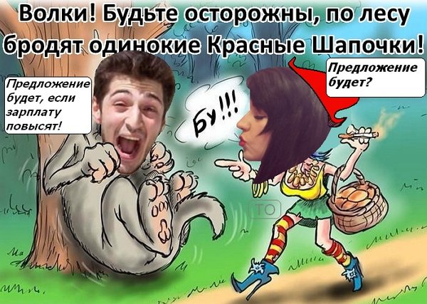 Приколы о Дом-2 (16.06.2018)