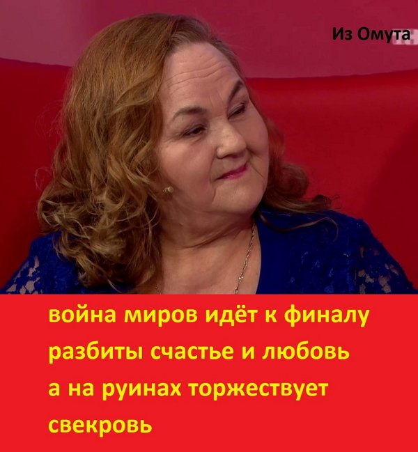 Приколы о Дом-2 (16.06.2018)