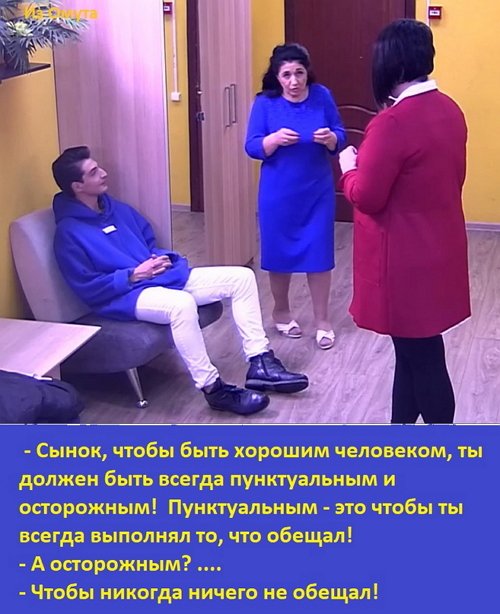 Приколы о Дом-2 (16.06.2018)