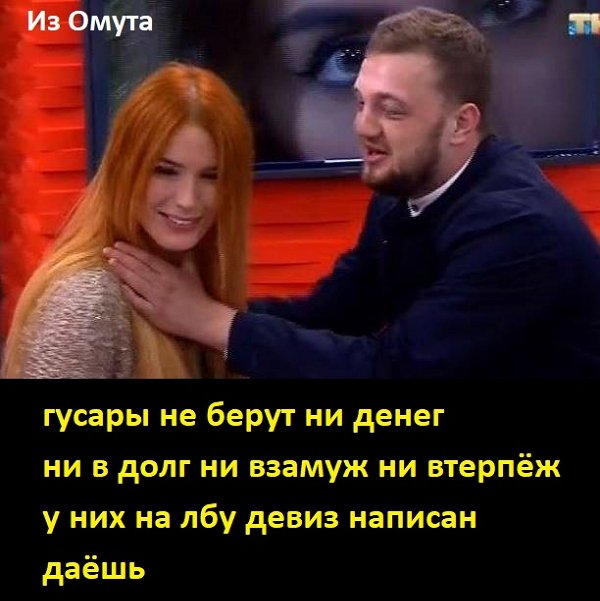 Приколы о Дом-2 (16.06.2018)