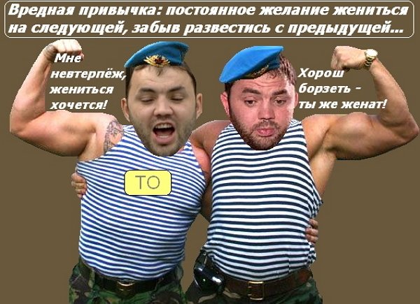 Приколы о Дом-2 (16.06.2018)