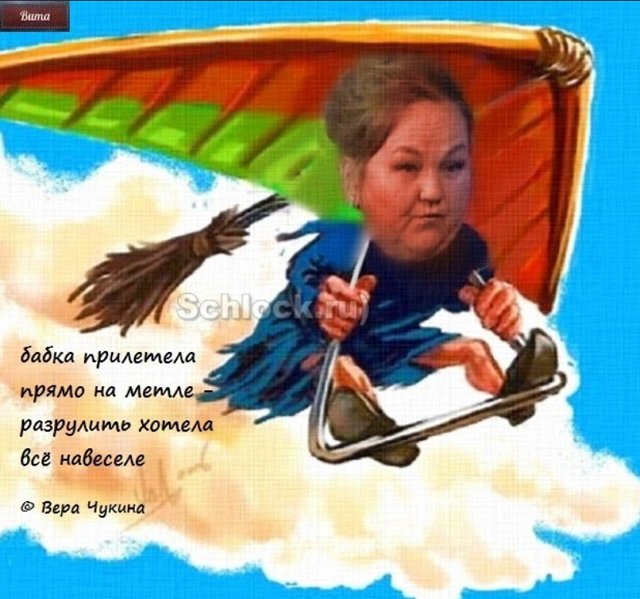 Приколы о Дом-2 (17.06.2018)