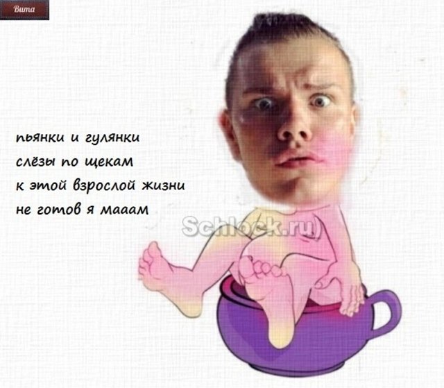 Приколы о Дом-2 (17.06.2018)
