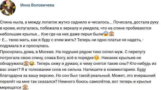 Свежие фото от бывших участников (18.06.2018)