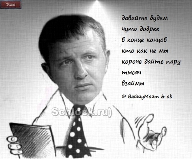 Приколы о Дом-2 (18.06.2018)