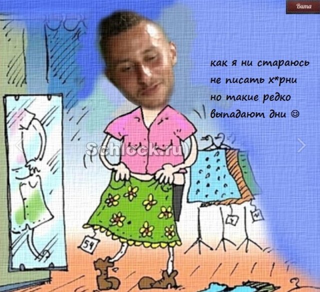 Приколы о Дом-2 (18.06.2018)