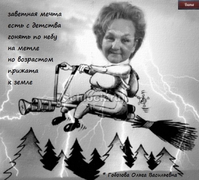 Приколы о Дом-2 (18.06.2018)