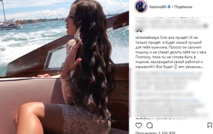 Виктория Боня: Оля, все придет!