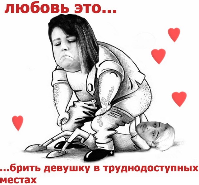Приколы о Дом-2 (19.06.2018)