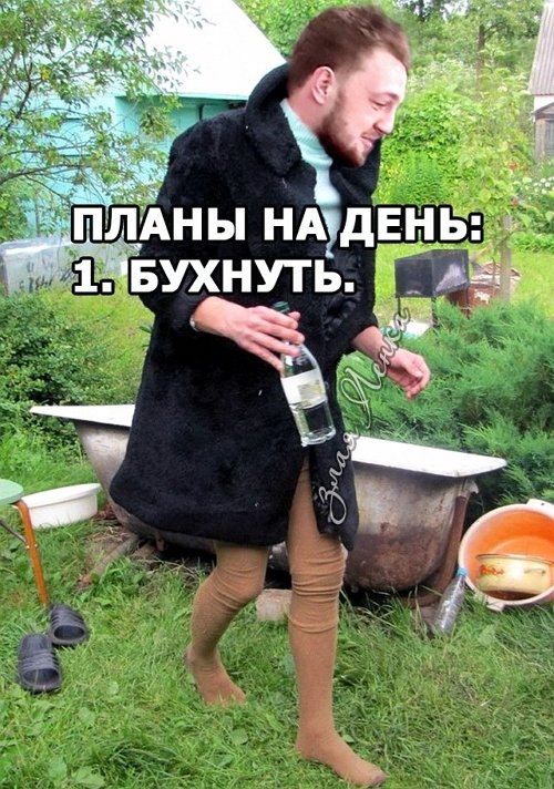 Приколы о Дом-2 (19.06.2018)